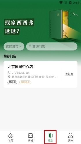 西西弗操作5
