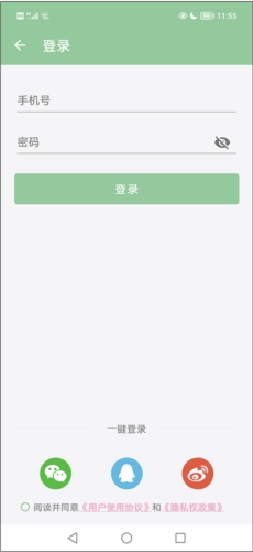 高考笔记怎么加在不了2