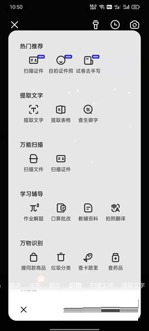 AI相机使用2