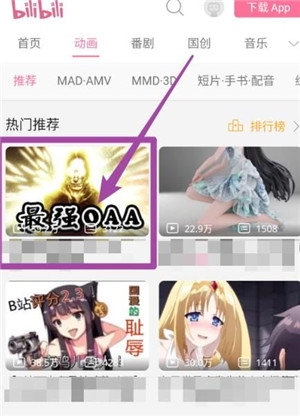 下载视频的1