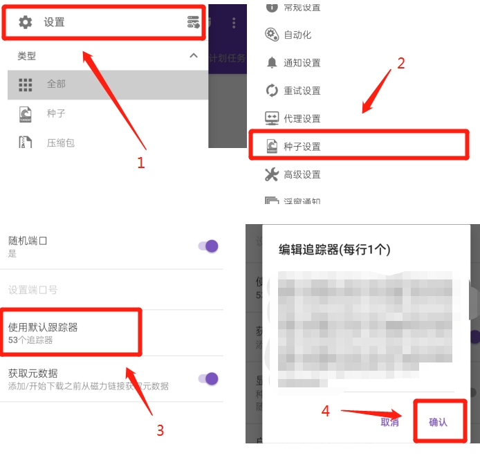 软件其他技巧截图1