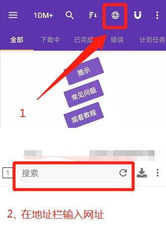 软件其他技巧截图2
