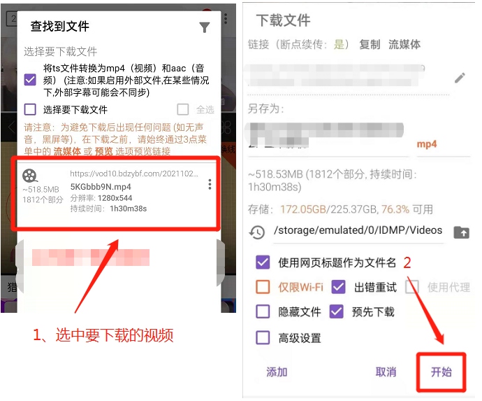 软件其他技巧截图4