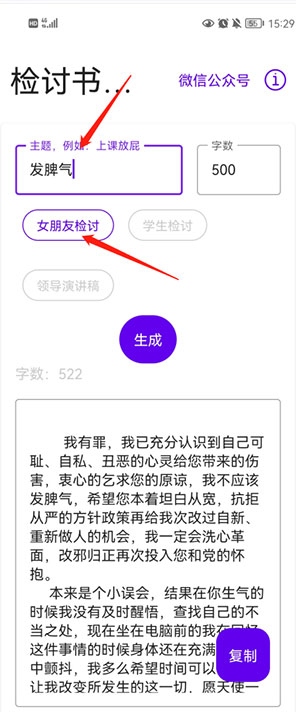 使用4