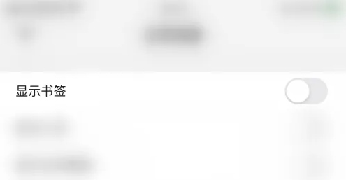 鲨鱼浏览器图片7