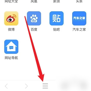 鲨鱼浏览器图片10