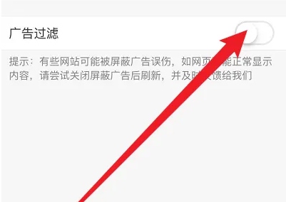 鲨鱼浏览器图片13