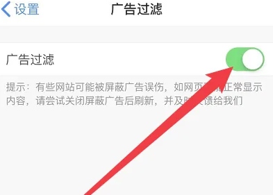 鲨鱼浏览器图片14