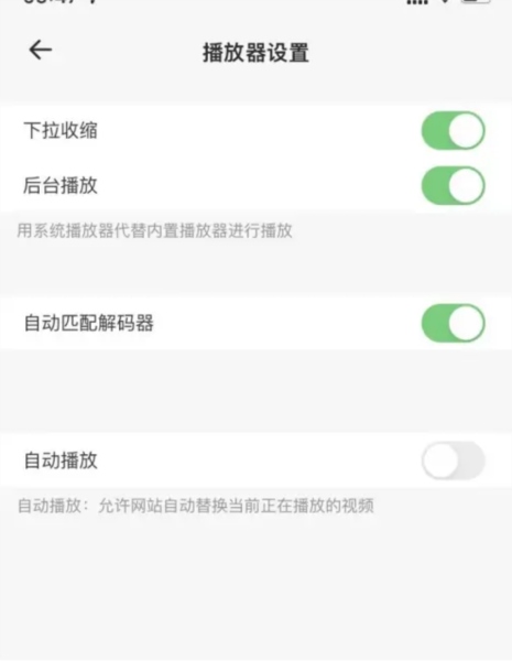 鲨鱼浏览器