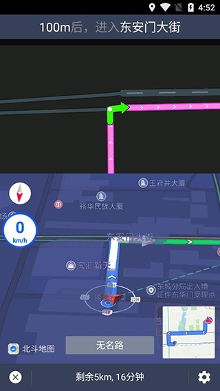 北斗导航地图使用教程截图4