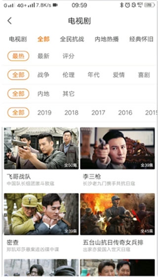 怎么下载电视剧1