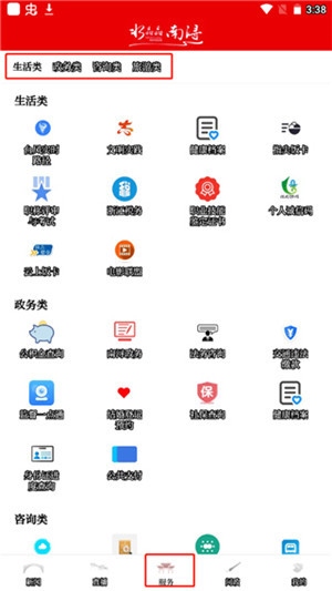 使用3