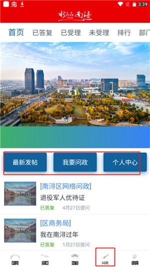 使用4