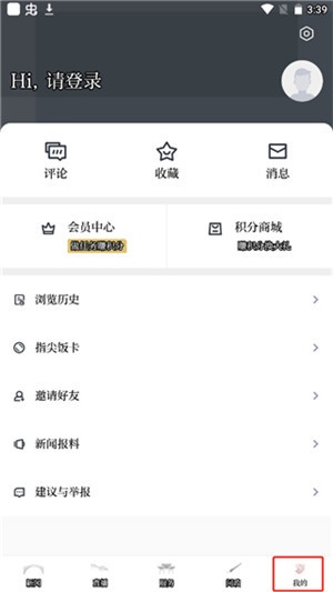 使用5
