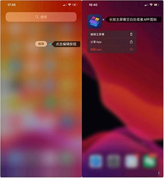 万能小组件怎么添加到桌面1