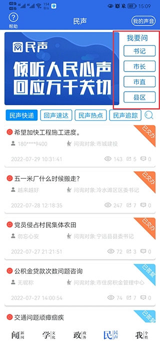 今日永州怎么投稿1