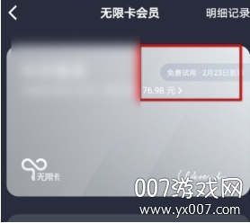 微信读书官方版 微信读书官方版