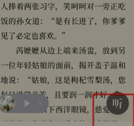 微信读书官方版 微信读书官方版