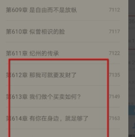 微信读书官方版 微信读书官方版