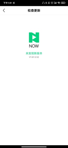 腾讯NOW直播苹果版7