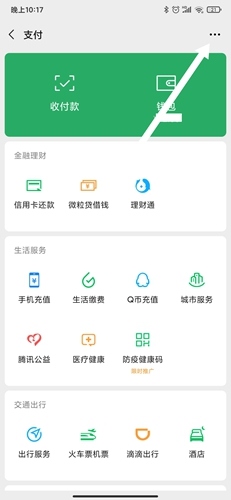 腾讯体育111
