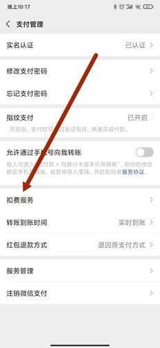 腾讯体育222