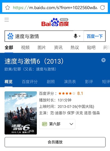 影音先锋10