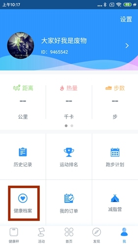多锐宣传图10