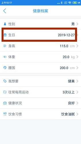 多锐宣传图11