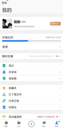 微云3
