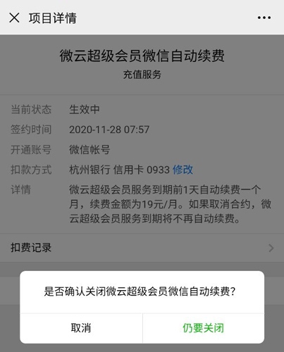 微云5