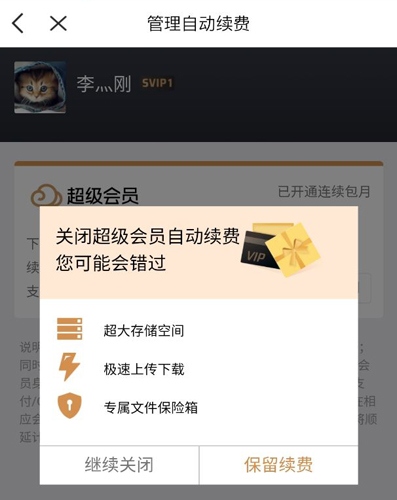 微云7