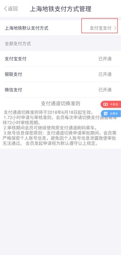 Metro大都会图片3