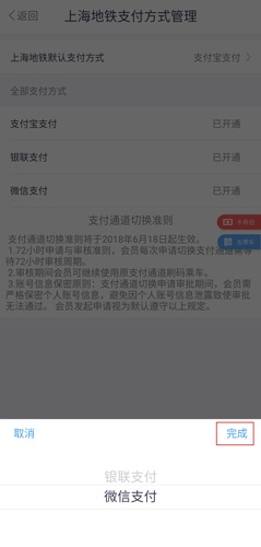 Metro大都会图片4