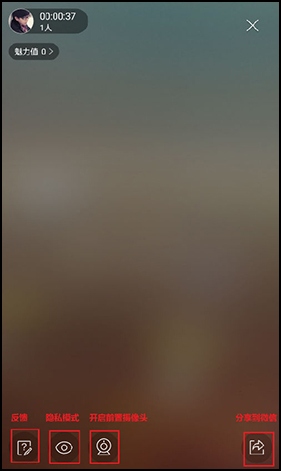 虎牙手游直播2