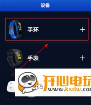 使用1