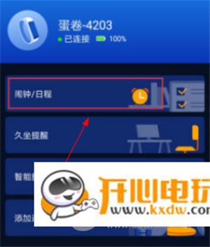 使用2