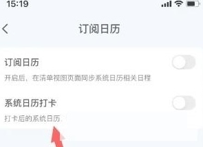 朝暮计划app图片8