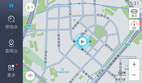 北斗导航地图常见问题截图2