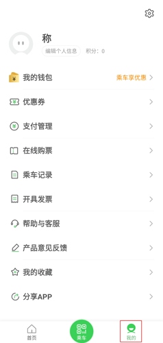 青岛地铁图片3