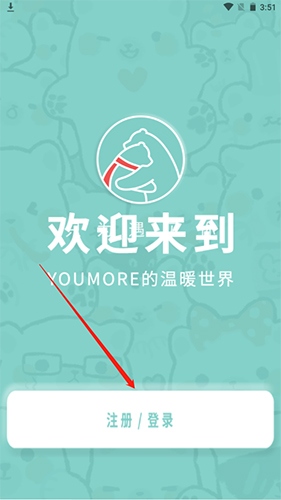 YOUMORE1