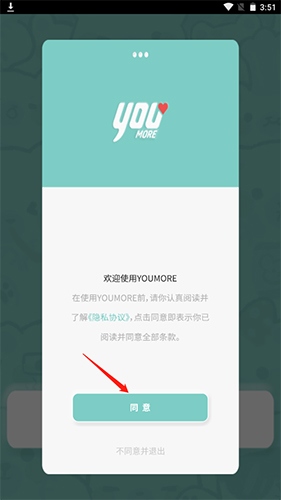 YOUMORE2