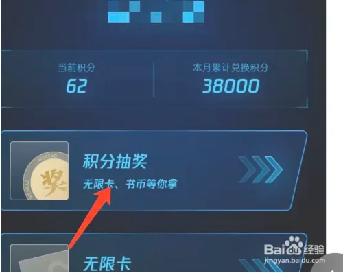 微信读书app读书币白嫖3
