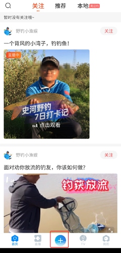 上鱼安卓版图片1