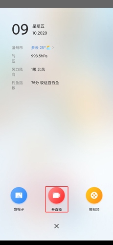 上鱼安卓版图片2