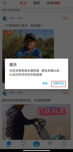 上鱼安卓版图片3