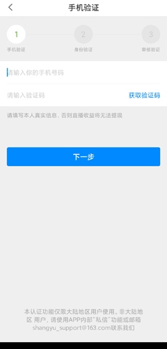 上鱼安卓版图片5