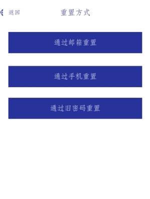 每日记怎么用软件设置密码3