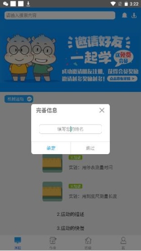 吃掉物理使用5