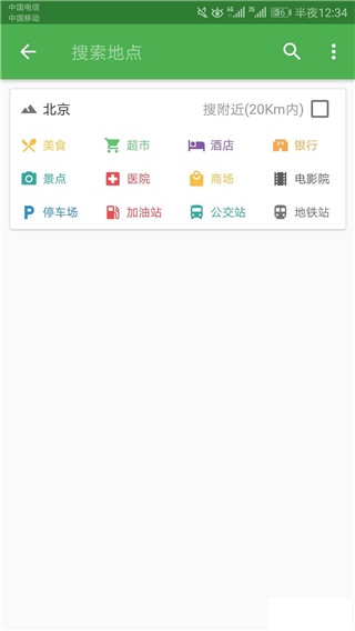 使用3